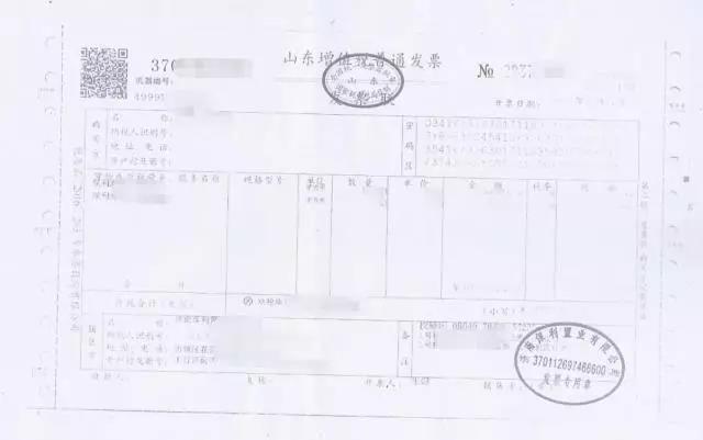 发票      3,监护人身份证原件及复印件