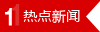 济南新房价格,济南二手房价格,济南最新房价,济南房价走势,济南楼市资讯