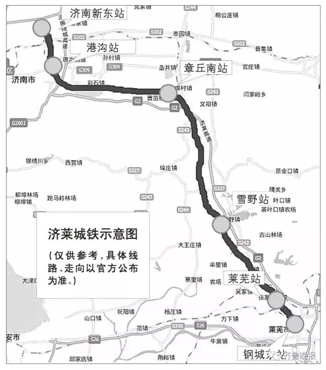 新闻资讯 城市建设     这样,继济青高铁章丘北站之后,又一条高铁横穿