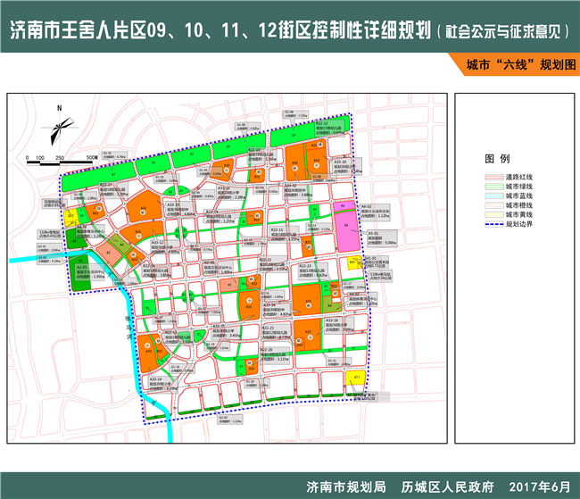 王舍人片区09,10,11,12街区控制性详细规划出炉 -济南